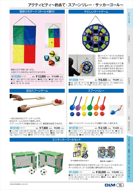 web_catalogue