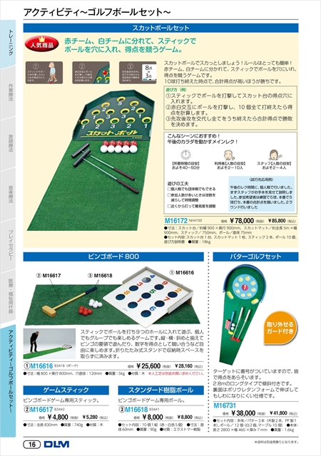 web_catalogue