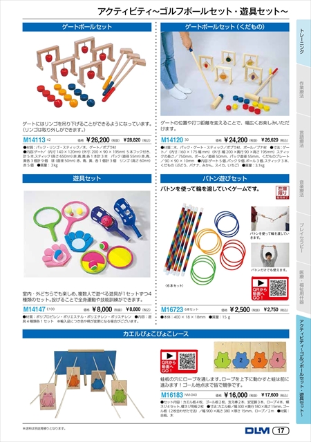web_catalogue