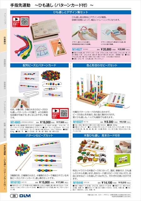 web_catalogue