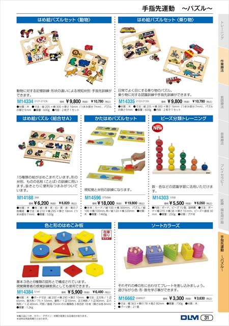 web_catalogue