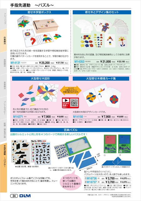 web_catalogue