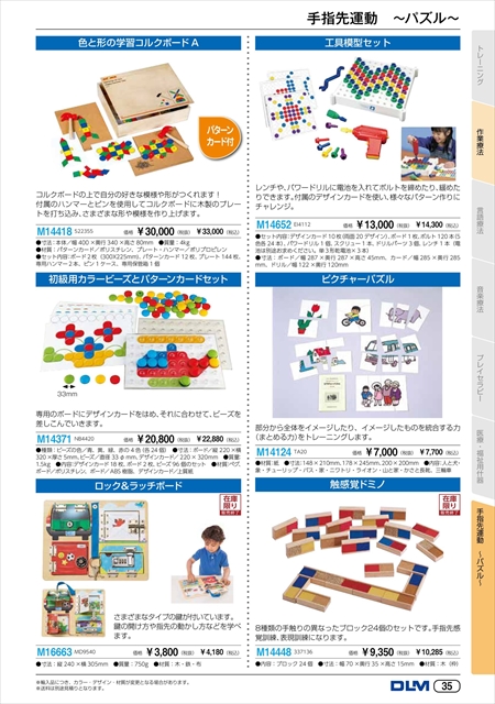 web_catalogue