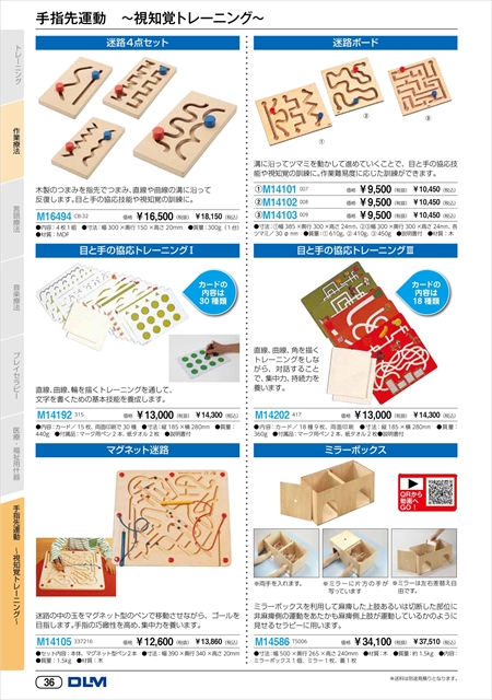 web_catalogue