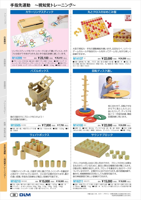 web_catalogue