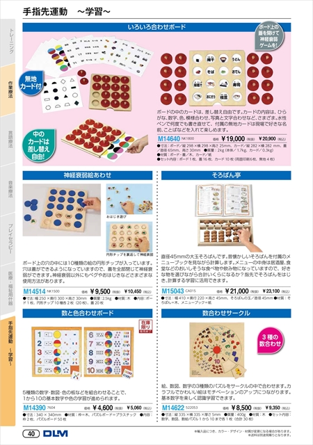 web_catalogue
