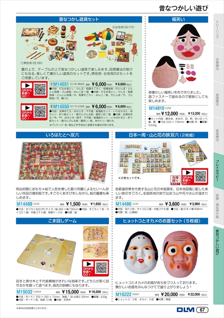 web_catalogue