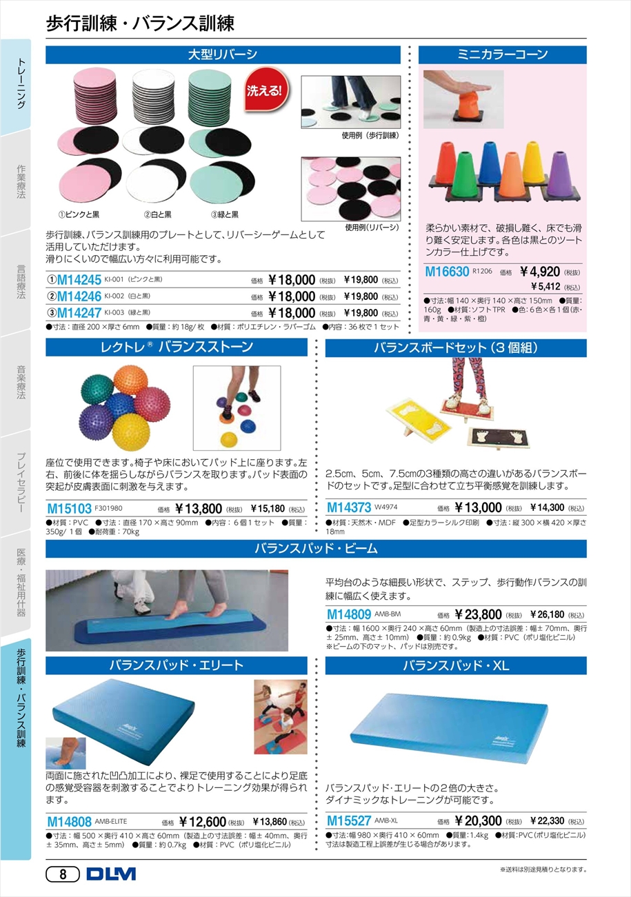 web_catalogue