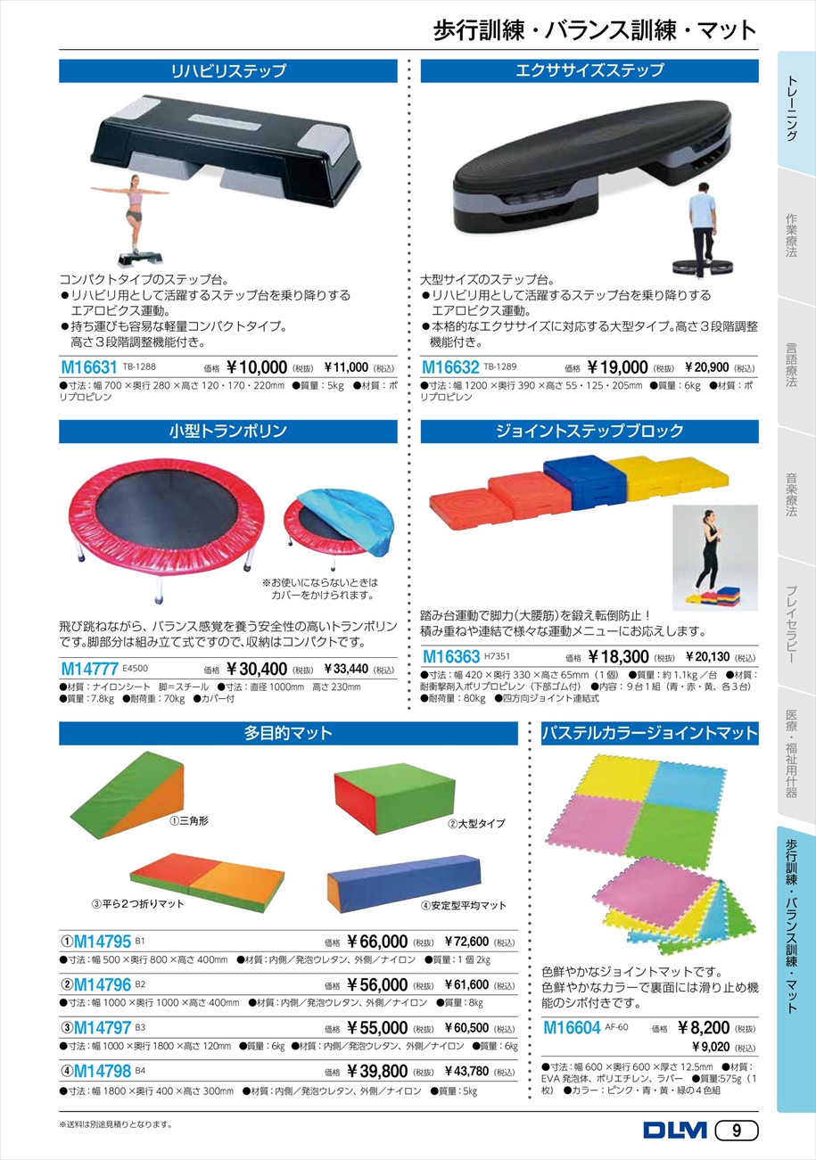 web_catalogue