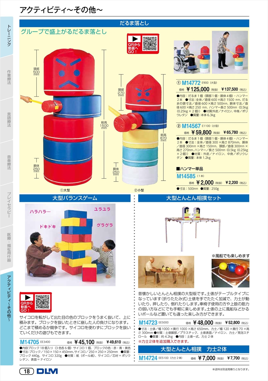 web_catalogue