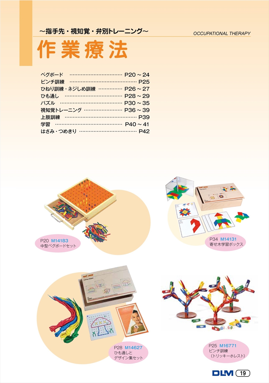 web_catalogue