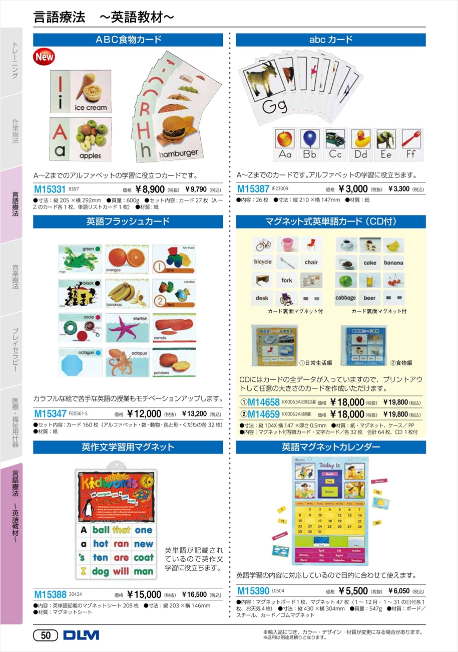 web_catalogue