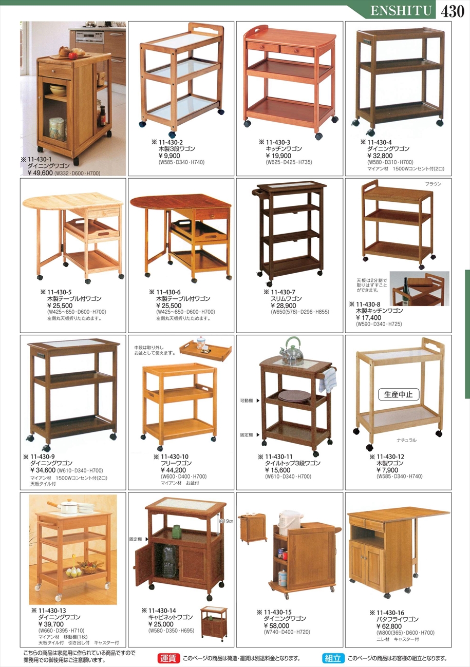 web�J�^���O