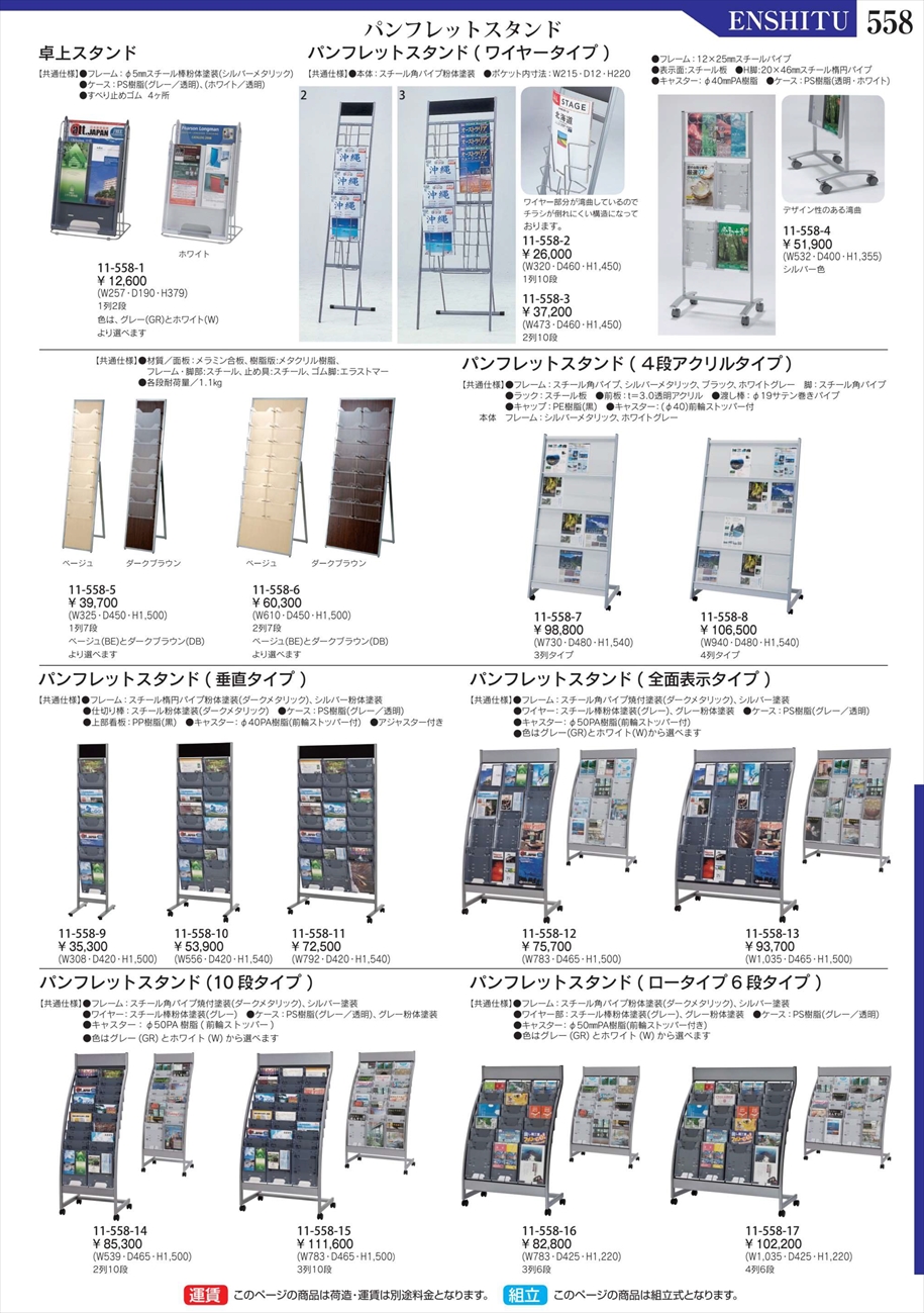 webJ^O
