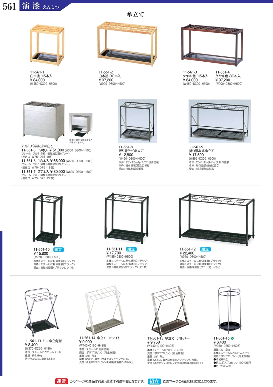 webJ^O