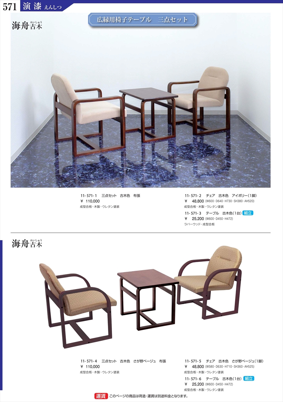 webJ^O
