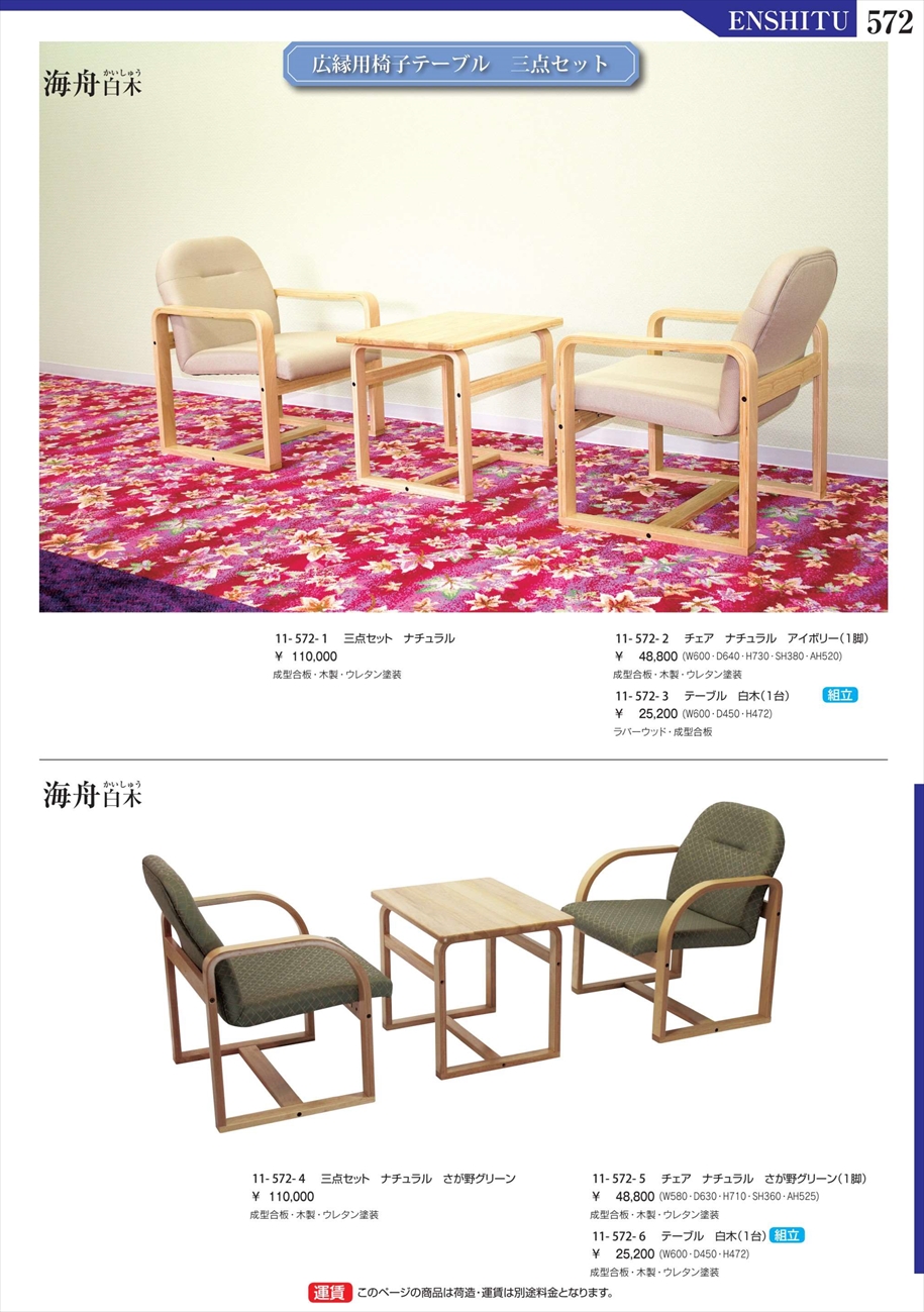 webJ^O
