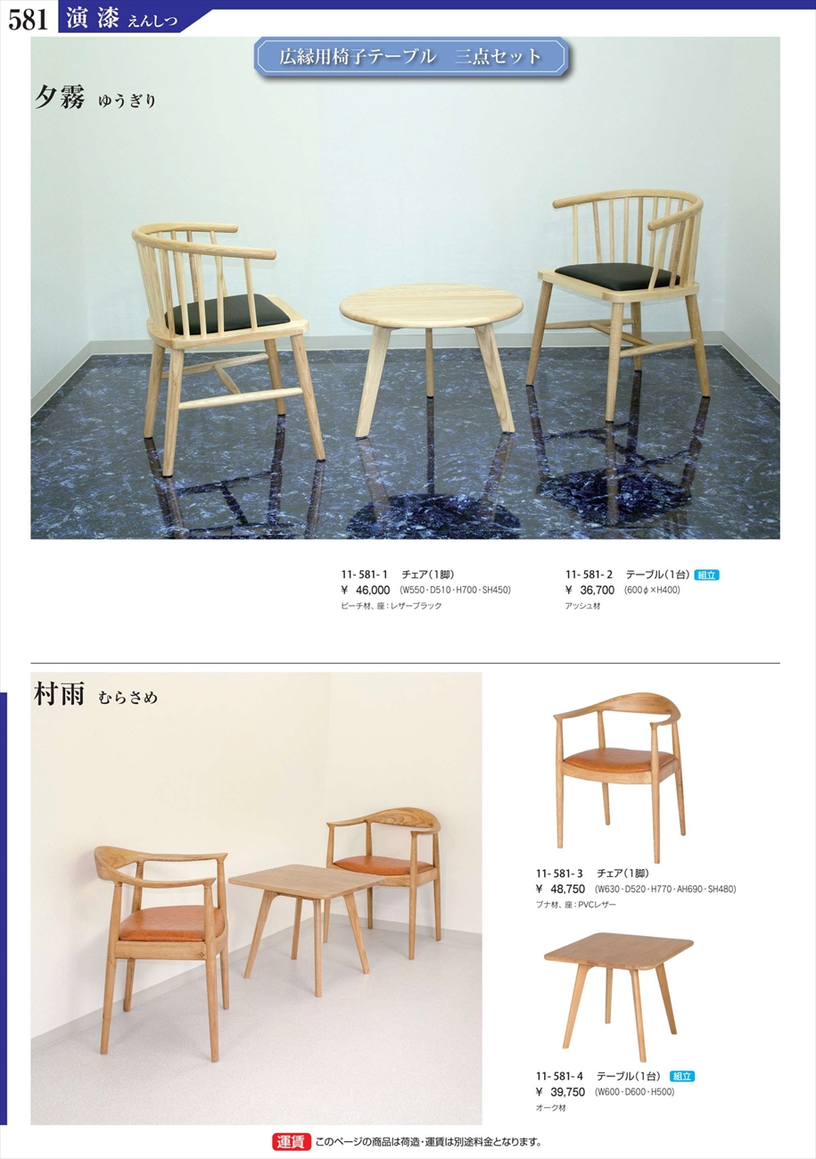 webJ^O
