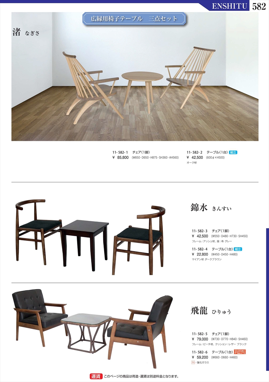 webJ^O