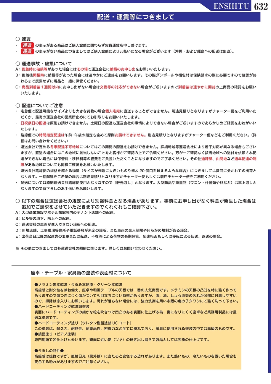 webJ^O