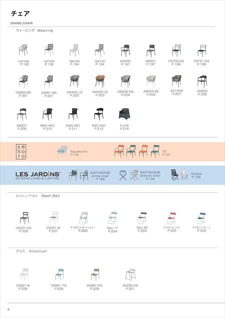web_catalogue