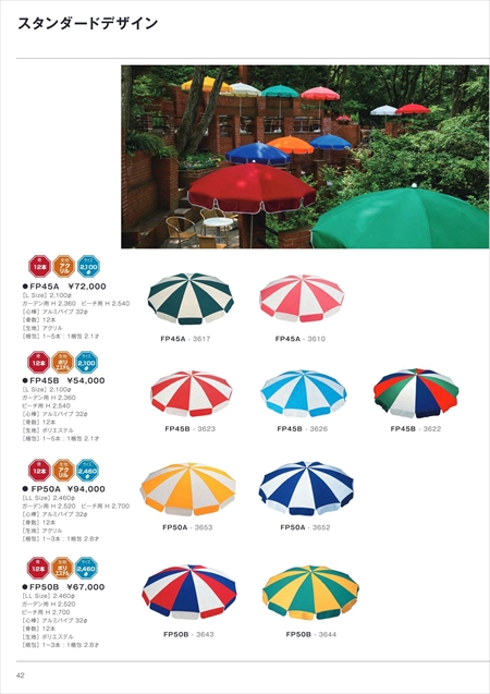 web_catalogue