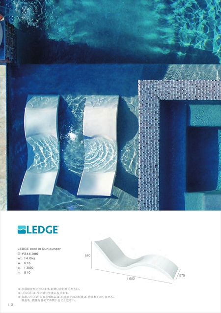 web_catalogue