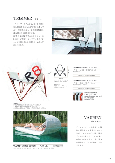 web_catalogue