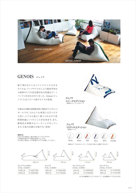 web_catalogue