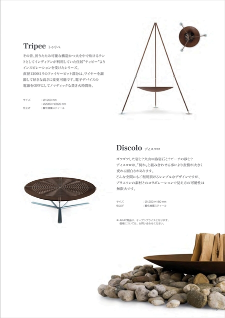 web_catalogue