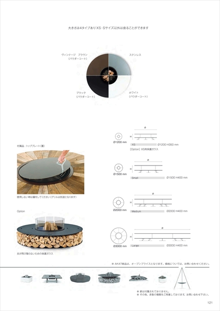 web_catalogue