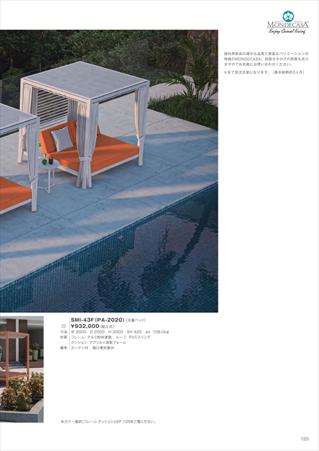 web_catalogue