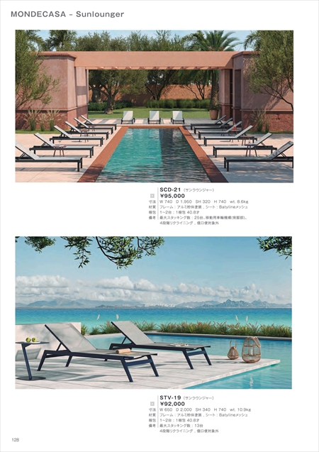web_catalogue