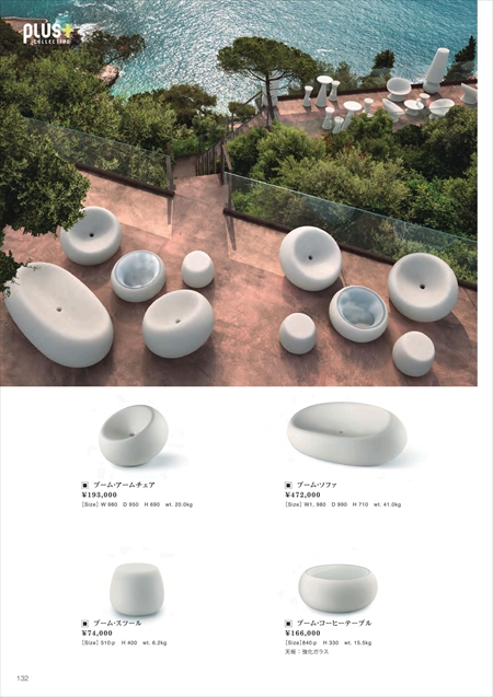 web_catalogue