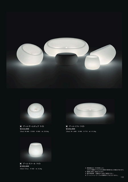 web_catalogue