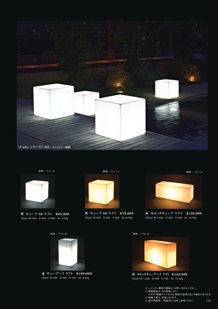 web_catalogue