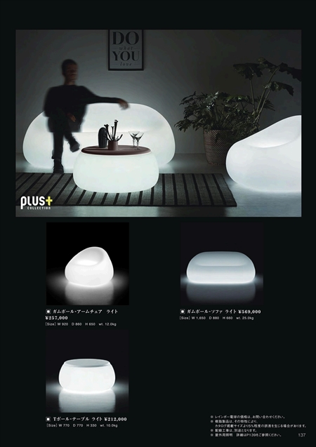 web_catalogue