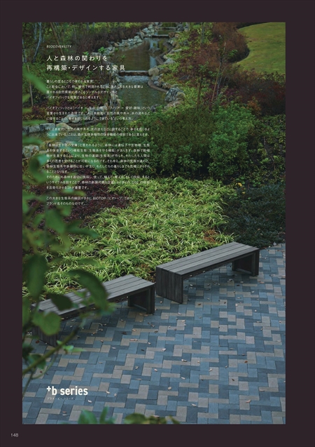 web_catalogue