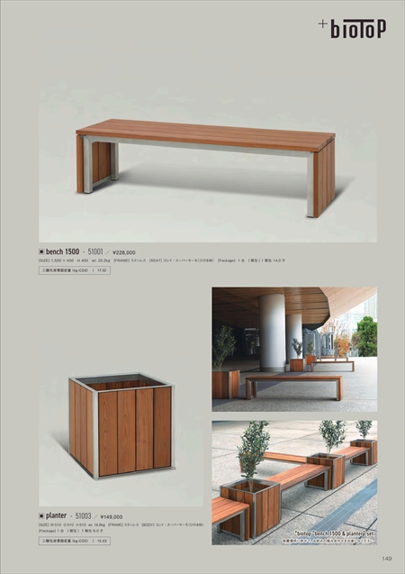 web_catalogue