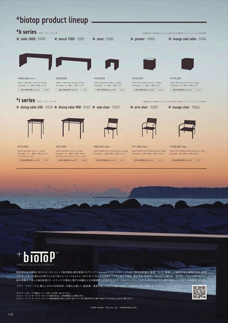 web_catalogue