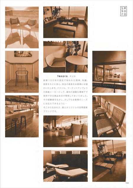 web_catalogue