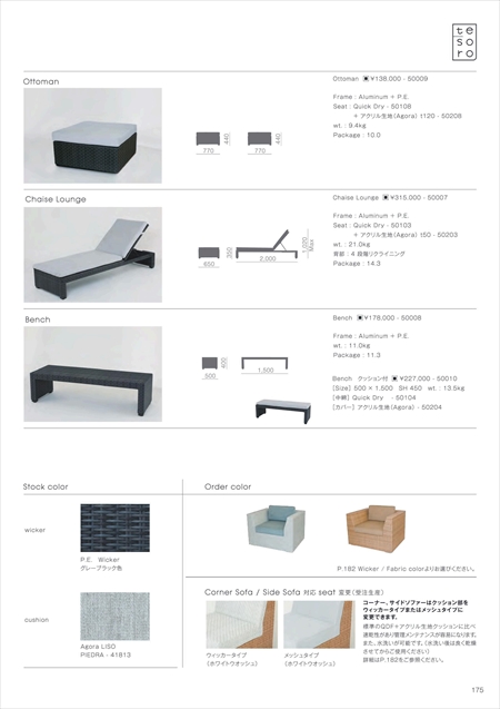 web_catalogue