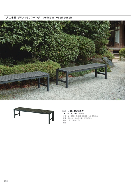 web_catalogue