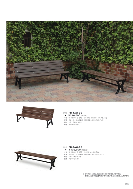 web_catalogue