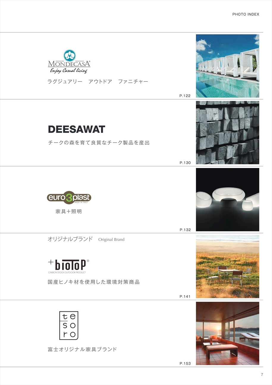 web_catalogue