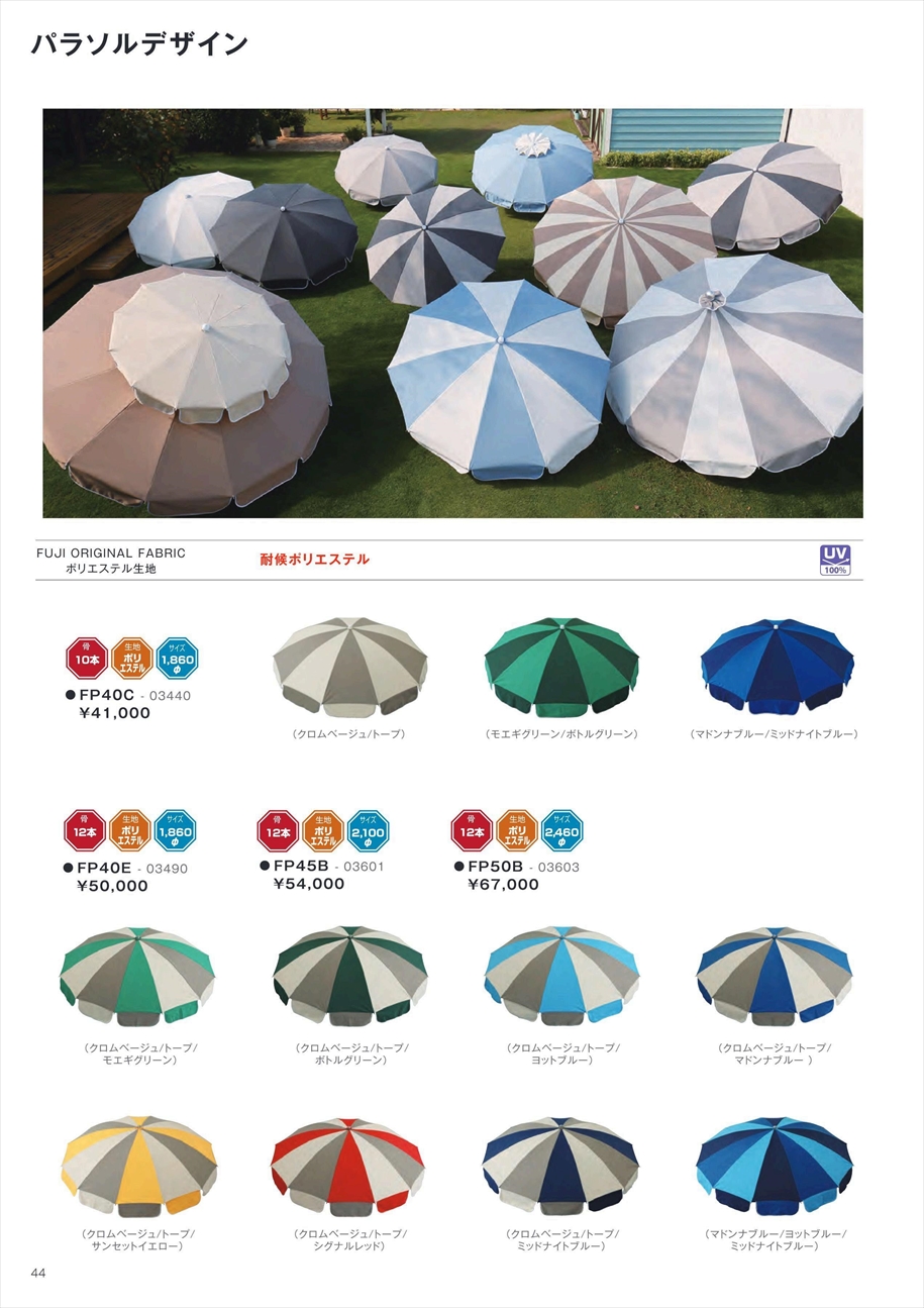 web_catalogue