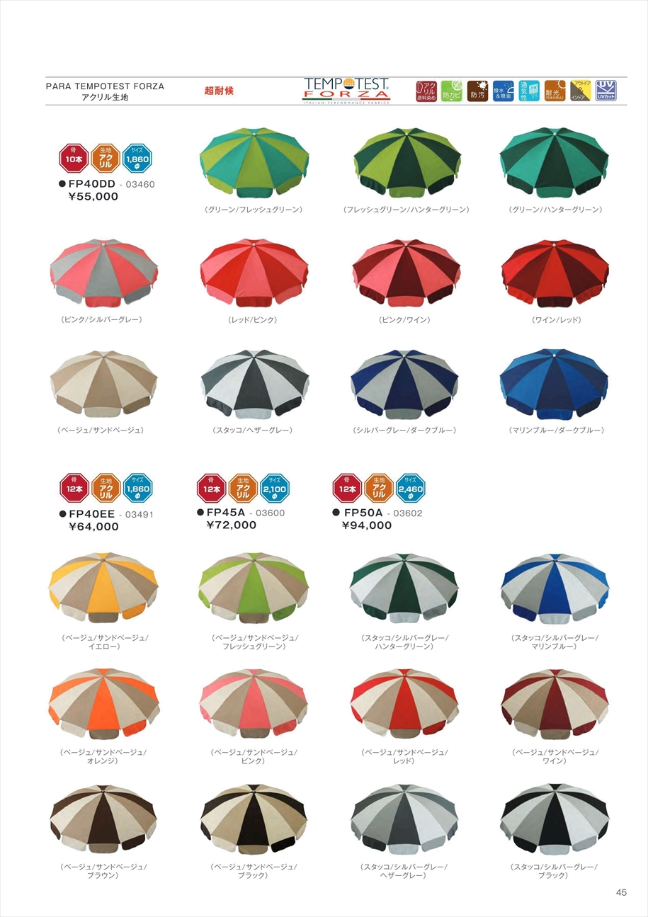 web_catalogue