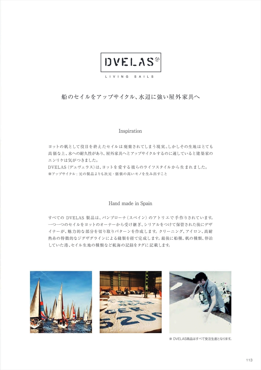 web_catalogue