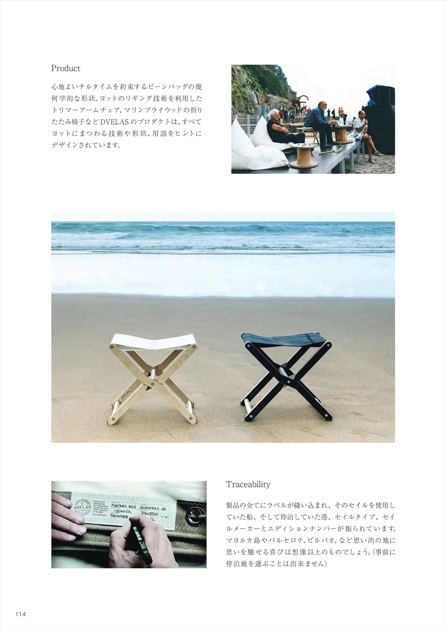 web_catalogue
