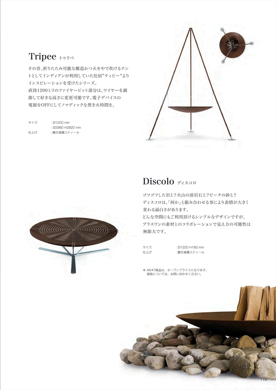 web_catalogue